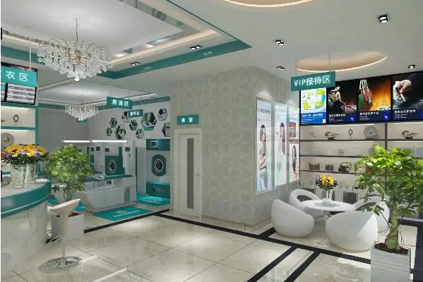 济南干洗店