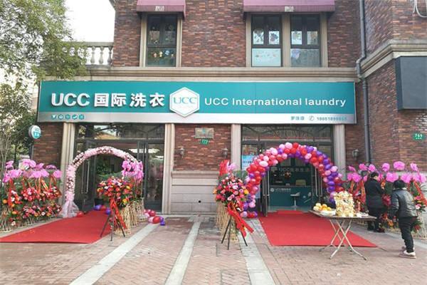 北京干洗店加盟牌子，投资创业，ucc国际洗衣开店优势