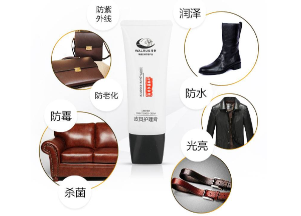 海象皮具护理