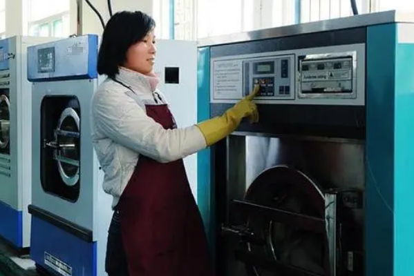 永安洗衣
