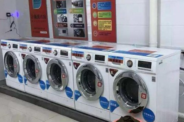 自动洗衣店加盟多少钱