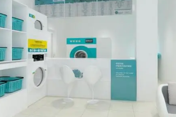 全自动洗衣店