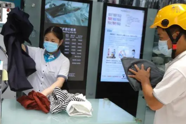 阿尔祖干洗店