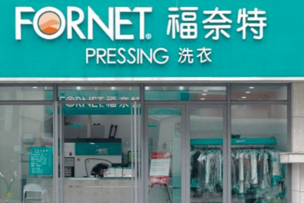 中国十大干洗店品牌排行榜