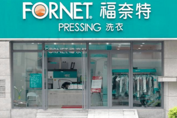 中国十大干洗店品牌排行榜