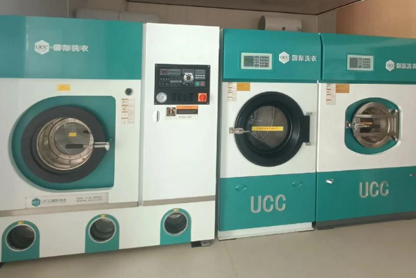 UCC国际洗衣