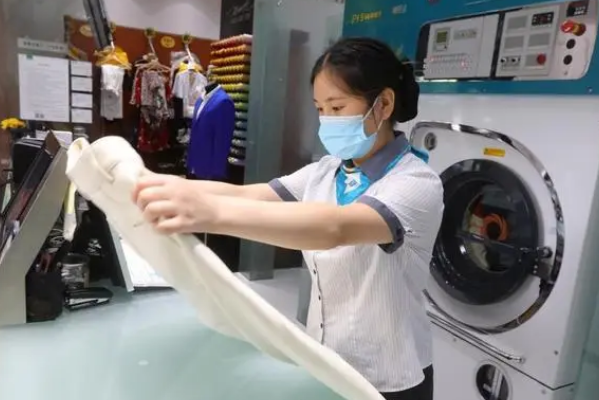 海福洗衣连锁