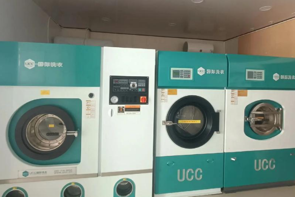 UCC国际洗衣