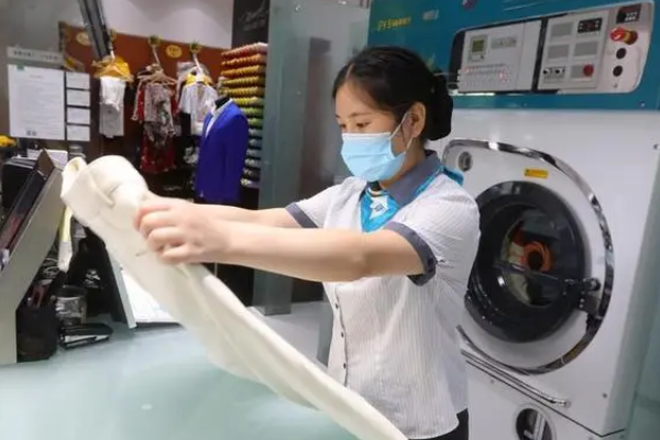实惠干洗店