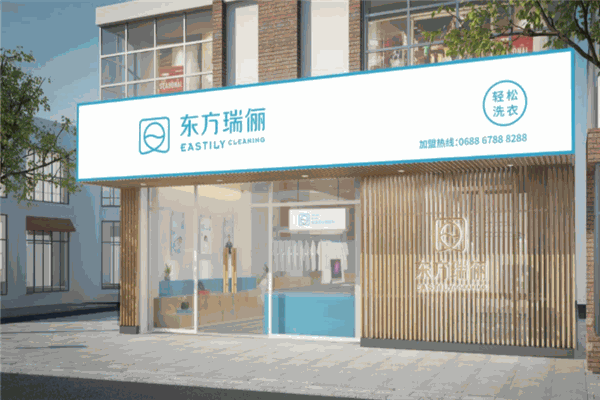 中国十大干洗店品牌排行榜