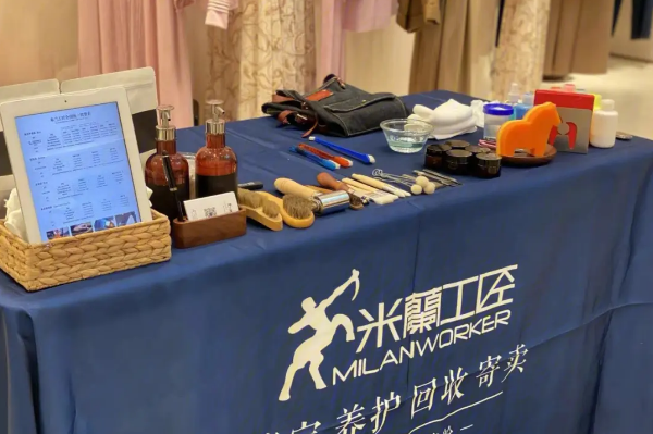 上海米兰工匠
