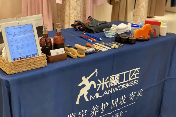 上海米兰工匠