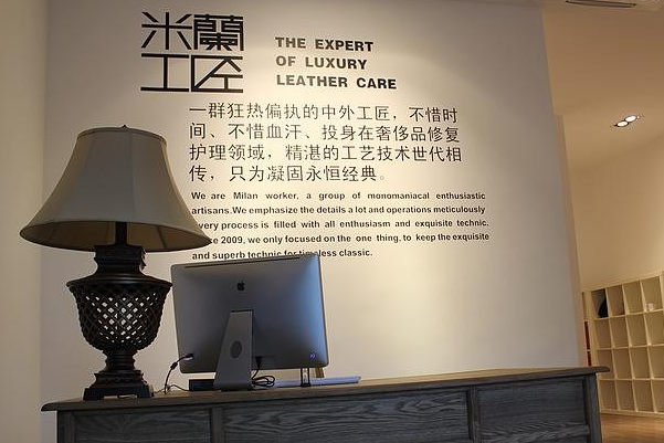 米兰工匠加盟费多少