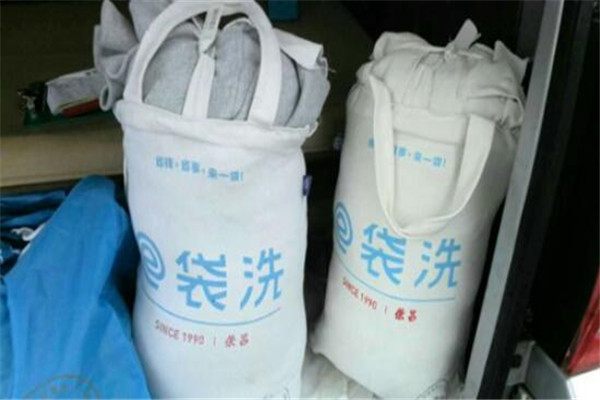 e袋洗