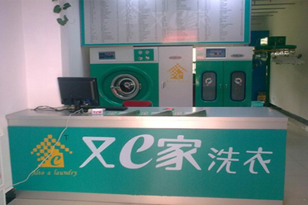 又一家干洗加盟，开店新主张，创业路上更顺畅!