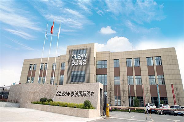 中国十大干洗店品牌排行榜