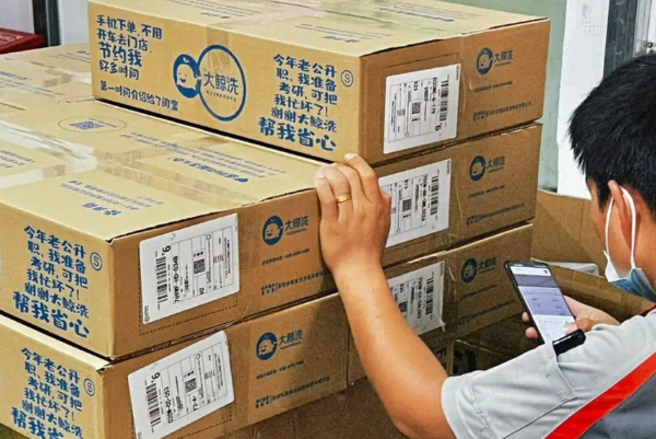 大鲸洗
