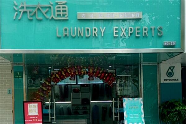 揭秘洗衣通设备的真实价格与投资回报