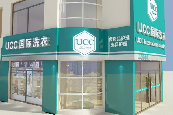 UCC洗衣店加盟案例中的盈利技巧与成功故事