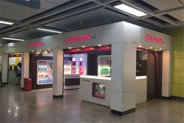 天天洗衣加盟开店全攻略：从设备到盈利的全套指南