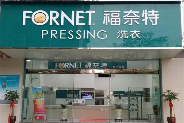 福奈特干洗店加盟案例：成功开店的利润与成本分析