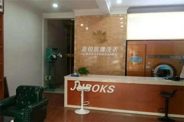 嘉铂凯撒洗衣店设备价格：投资前的详细费用分析