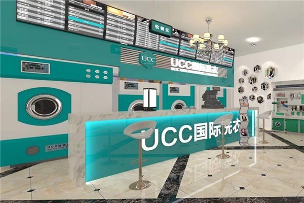 UCC洗衣会所