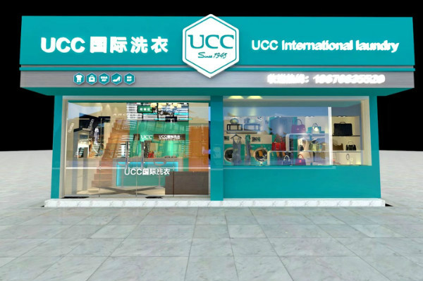 UCC国际洗衣加盟的开店秘诀与设备选择建议