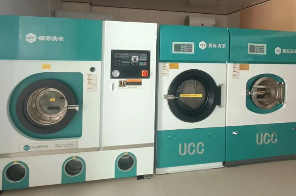 UCC干洗店