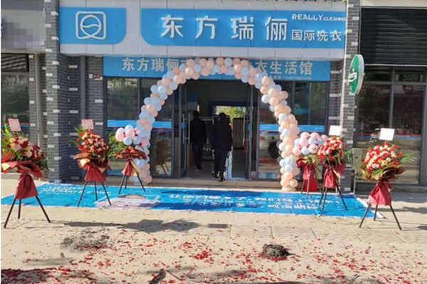 成功的加盟者如何在东方瑞俪洗衣店中实现盈利?