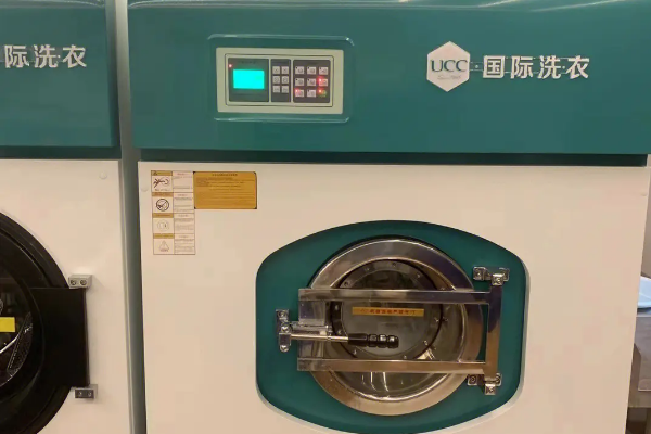 UCC洗衣店