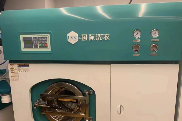 UCC洗衣店