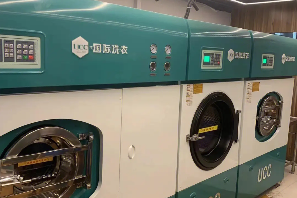 UCC洗衣店