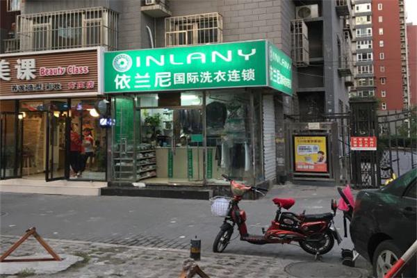 一年能赚多少钱?依兰尼洗衣加盟的财务预测