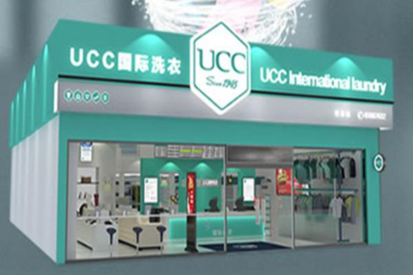 开店全攻略：UCC干洗店加盟的成功之路