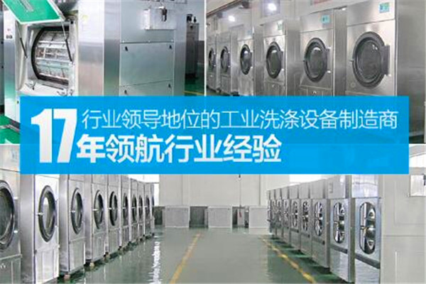 开店新趋势：迅多洗衣加盟的现代经营理念