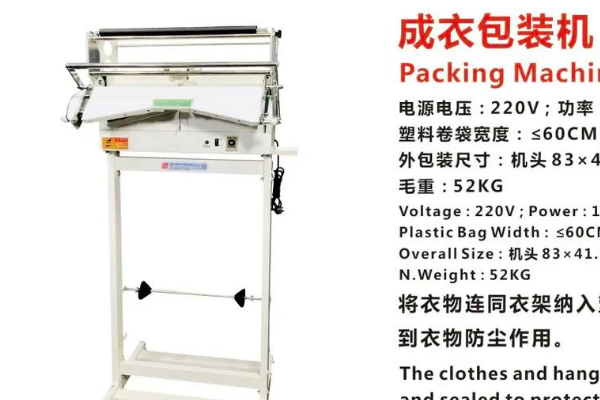 新发干洗店