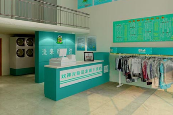 发现洗来雅干洗店加盟成功案例，如何让你获得灵感?