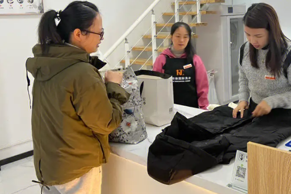 馨逸干洗店