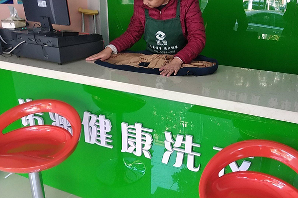 诺澜洗衣