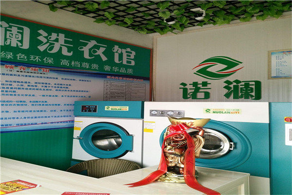 诺澜洗衣干洗设备介绍，帮助您做好投资配置，开店无忧