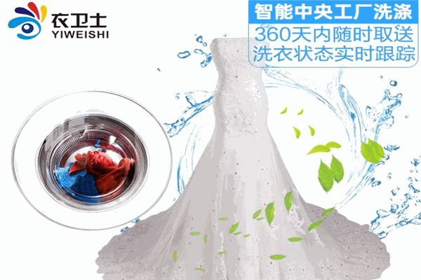干洗店的基本运营成本，衣卫士干洗为您逐项解析
