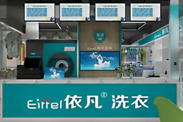 开店前必看，依凡洗衣的设备清单及购买建议都有哪些?