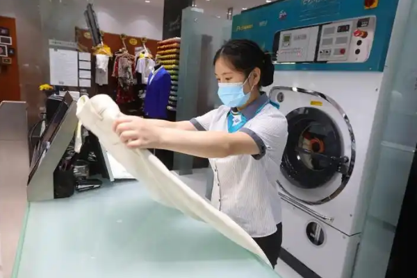 翰林皇家洗衣