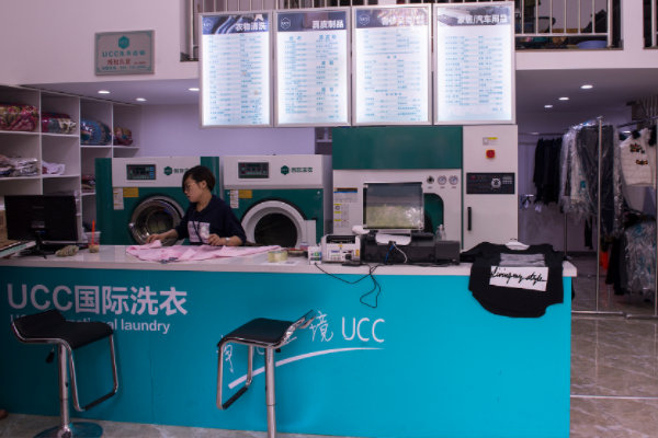 UCC洗衣店的利润分析：揭示稳定收益的关键因素