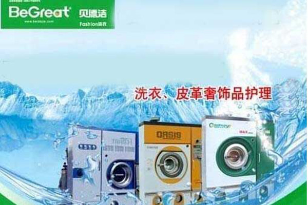 贝德洁干洗的利润分析：揭示稳定收益的关键因素