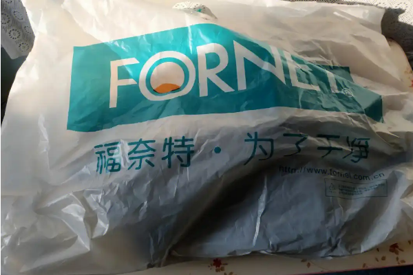 福奈特洗衣