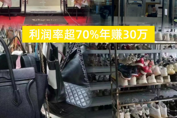 阿玛尼洗衣会所