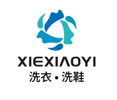 鞋小驿洗衣洗鞋