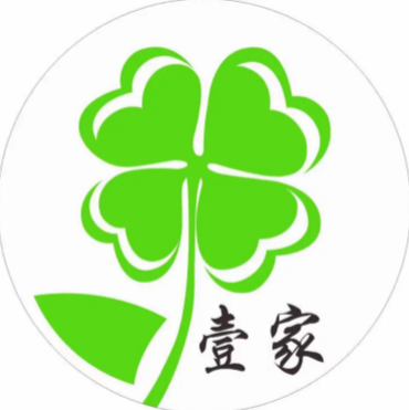 壹家洗衣洗鞋